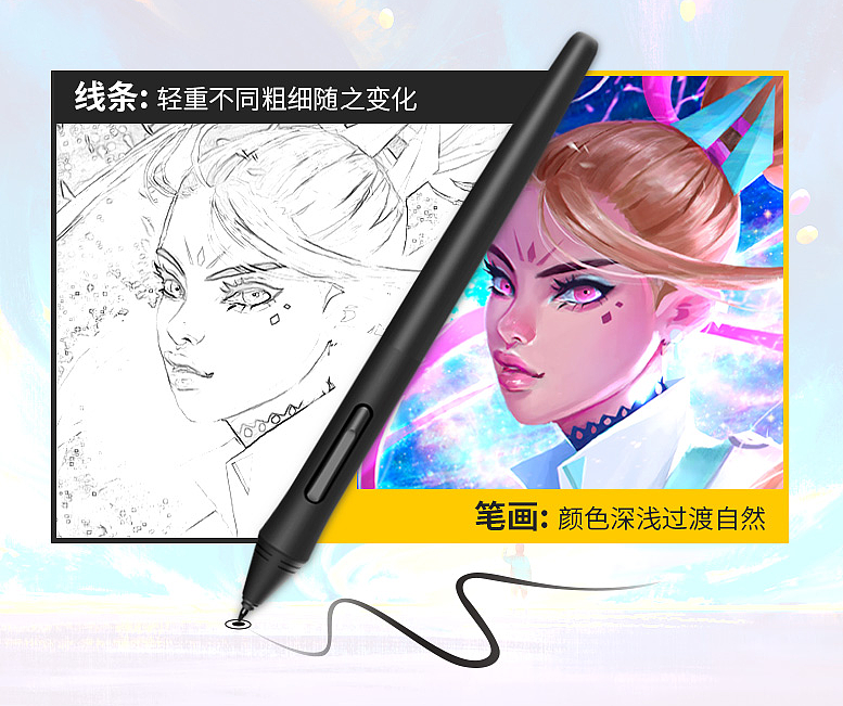 高漫1060pro数位板手绘板作品图