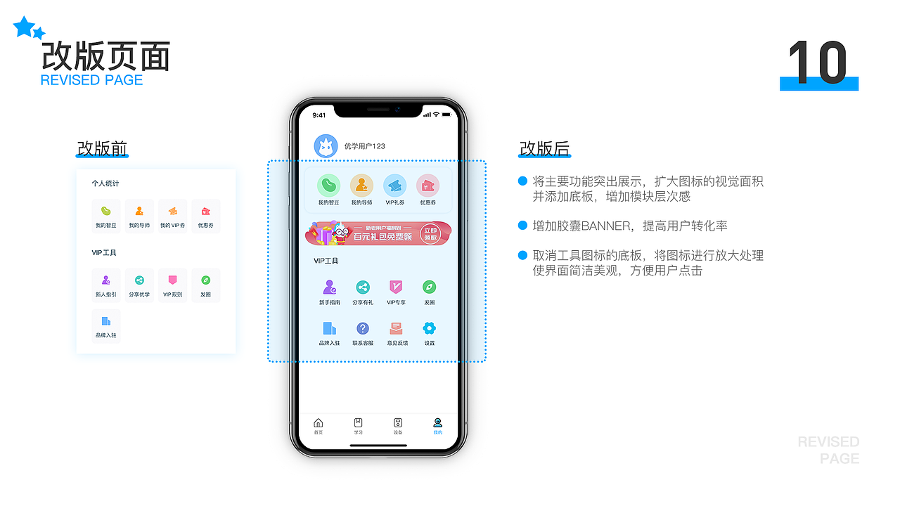2019-2020作品集（图ZMjE2MzkxMDI4） - APP界面 - 站酷设计师陈啵啵原创素材 - 站酷ZCOOL
