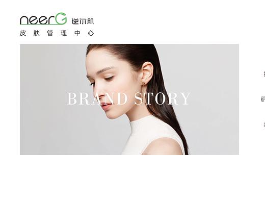 皮肤管理中心户外广告