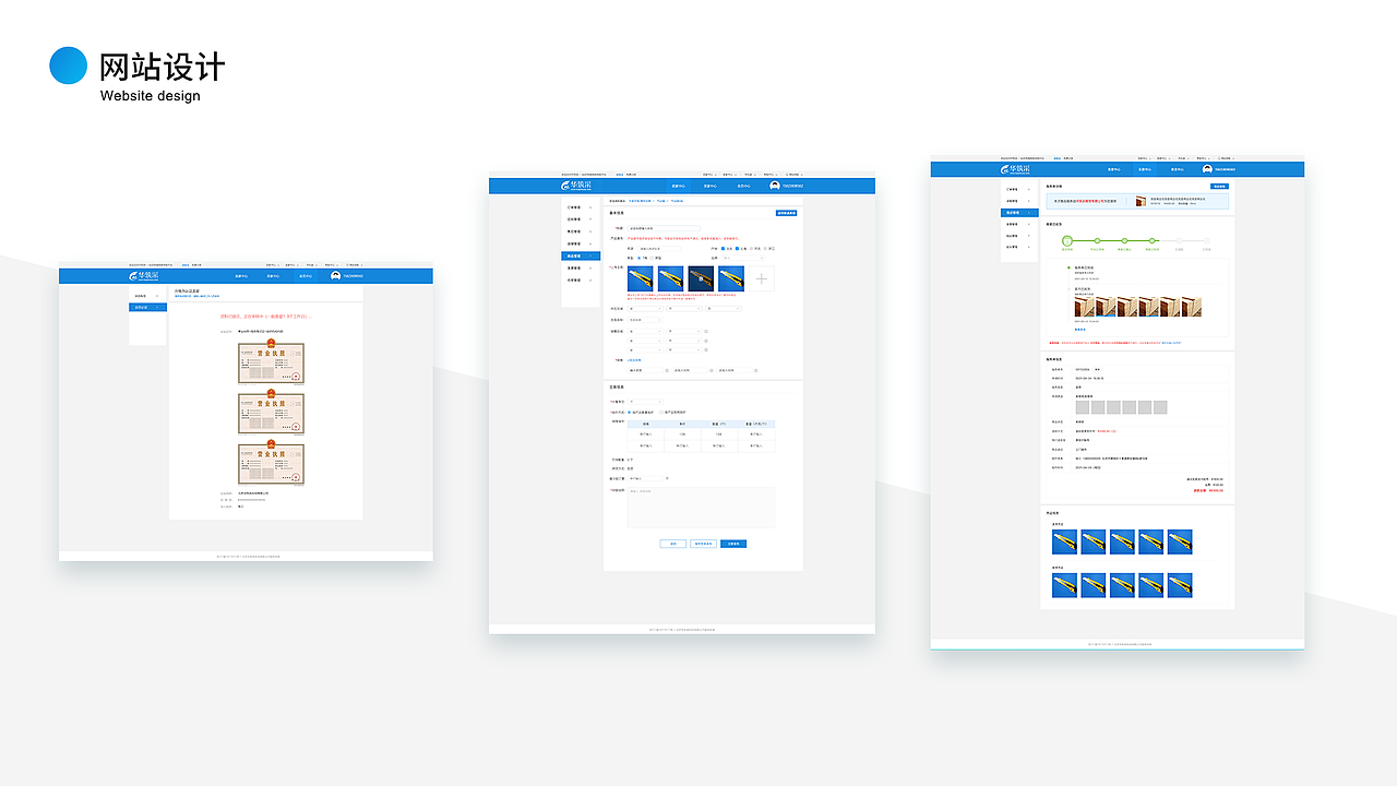 2021作品集（图ZMjc2MzQ0MTcy） - 软件界面 - 站酷设计师权是光原创素材 - 站酷ZCOOL