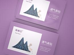 包裝設(shè)計合集