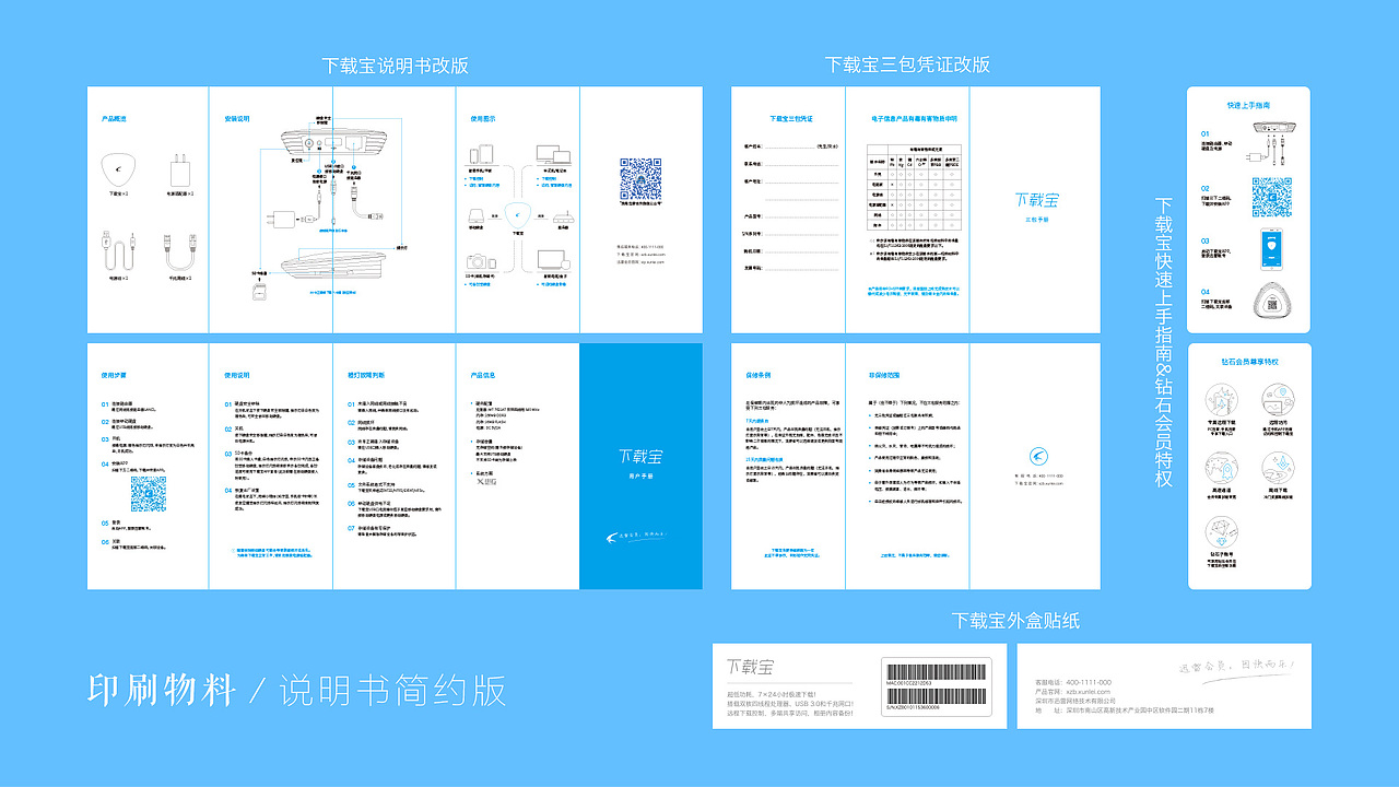 【作品集】2015-2017