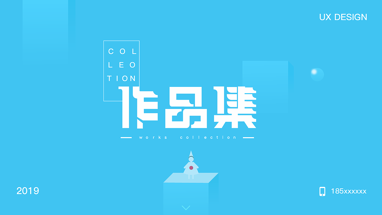 UI作品集整理（图ZMTc3MjI2OTQw） - APP界面 - 站酷设计师ljx1314521原创素材 - 站酷ZCOOL