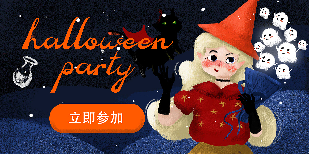 Day9 Halloween paparty