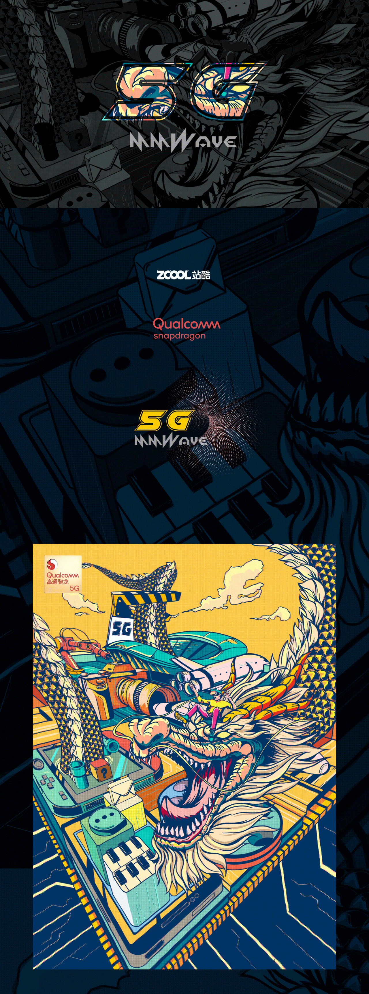 5G高速连接未来（图ZMjQzMTkzNjUy） - 海报 - 站酷设计师bin棒原创素材 - 站酷ZCOOL