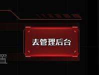 后台管理系统-悲情红与黑（个人主页-ZNTI5MTUxODg=） - 软件界面 - 站酷设计师毛毛毛毛子原创素材 - 站酷ZCOOL