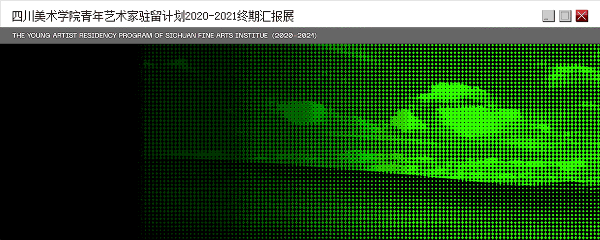 「弹出」Eject —— 四川美术学院驻留计划终期汇报展（图ZMjYxNjgxNjc2） - 海报 - 站酷设计师龚心宇GongXinyu原创素材 - 站酷ZCOOL