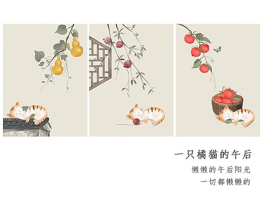 水彩（一只橘猫的午后）