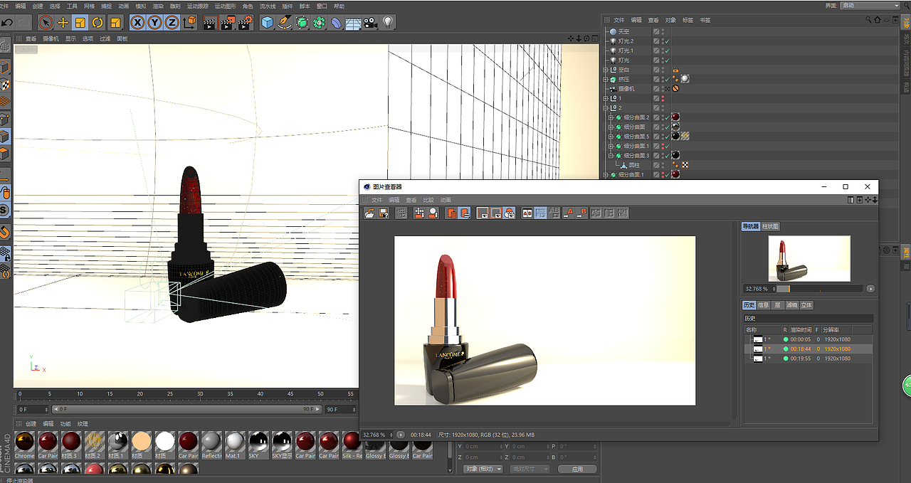 LANCOME兰蔻唇膏C4D建模平面广告（C4D,PS）让所有女性都能拥有美丽、魅力和法式优雅。（图ZNTkxNjE5Mjg=） - 宣传物料 - 站酷设计师wewq123原创素材 - 站酷ZCOOL