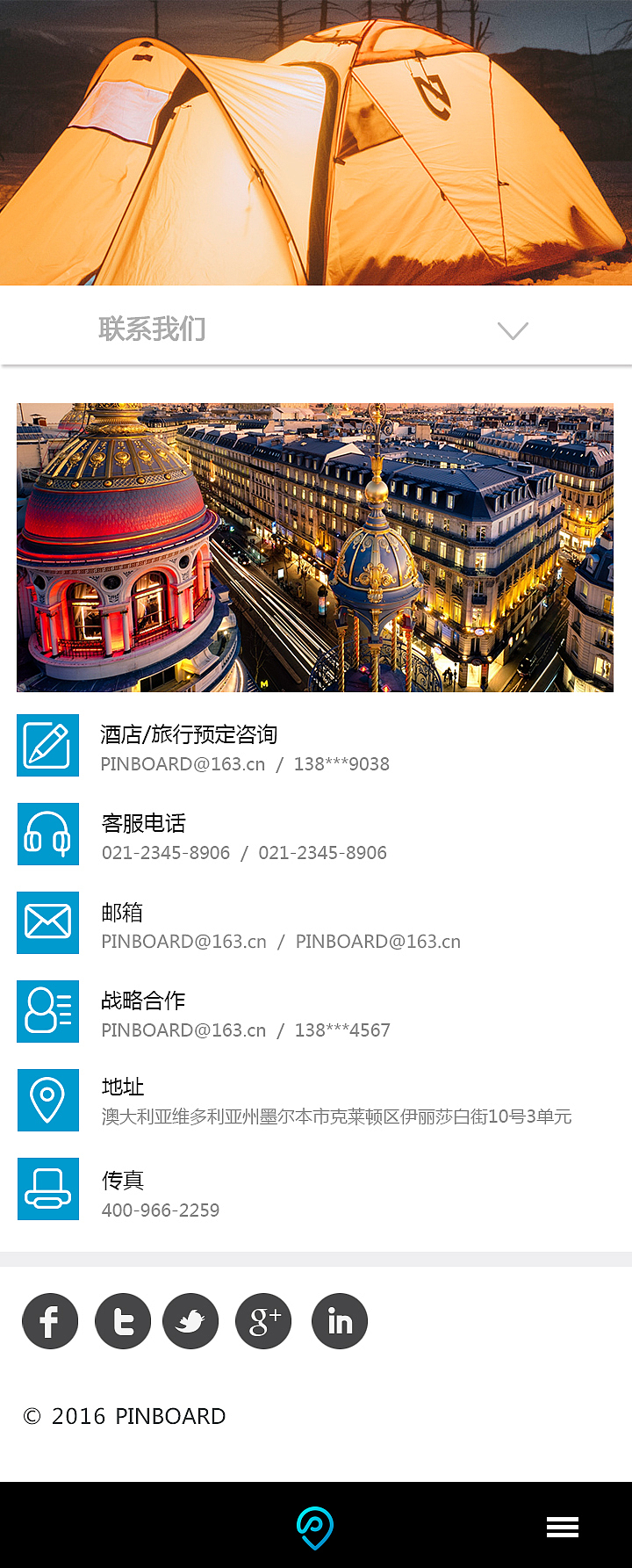 旅游（图ZMTEyMjc5NTgw） - 电商 - 站酷设计师sunshine相思豆原创素材 - 站酷ZCOOL