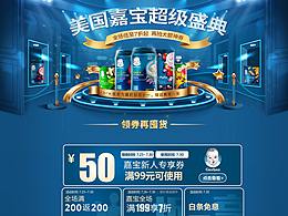 快消品
