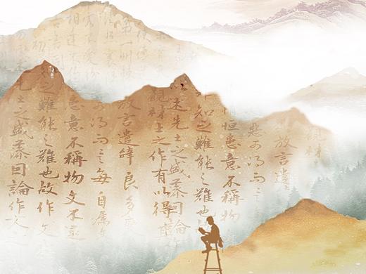 世界读书日海报