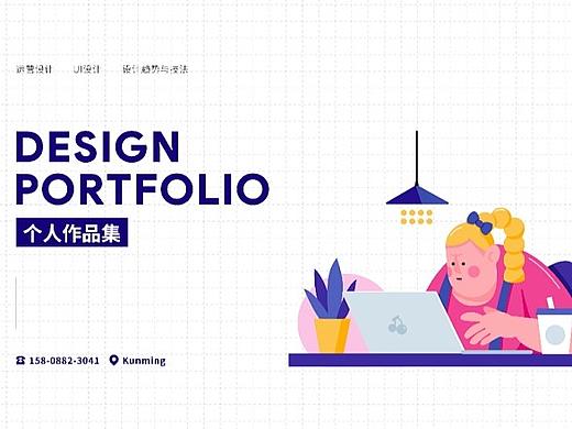 【2021-2022】UI设计作品集