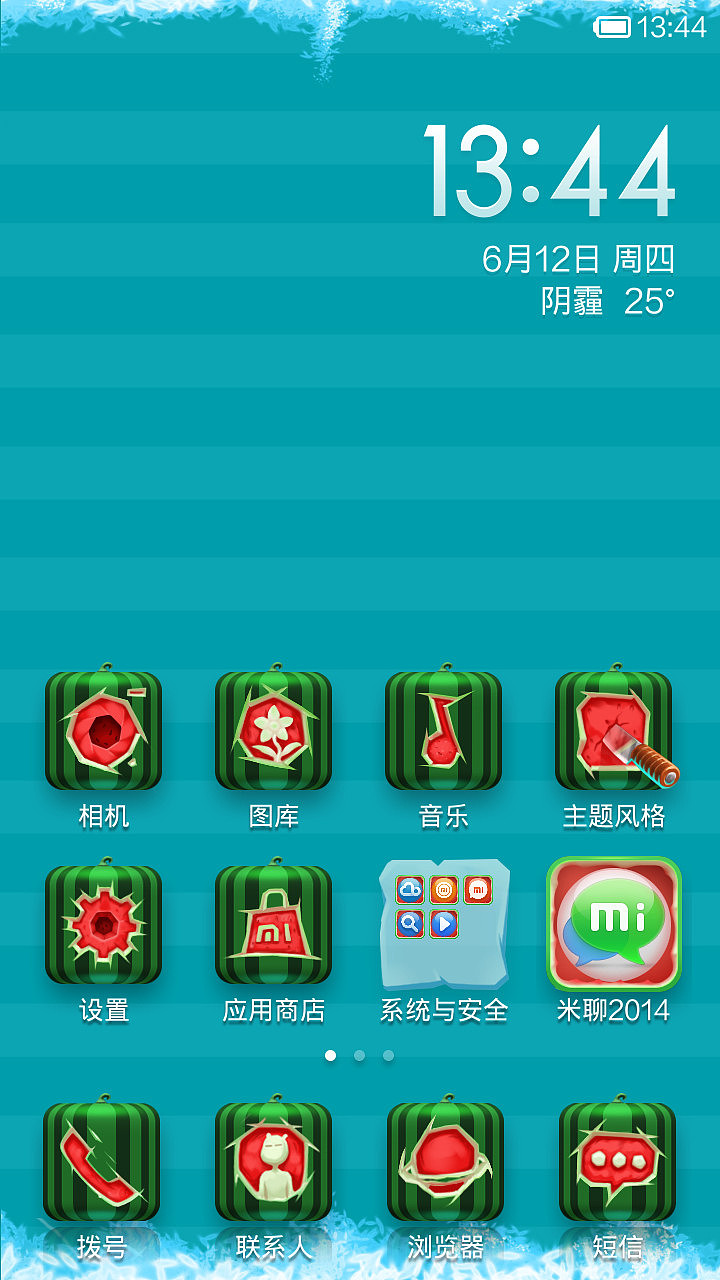 西瓜（图ZMTcwMDA5MjQ=） - APP界面 - 站酷设计师JYL_1987原创素材 - 站酷ZCOOL