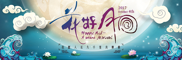 app的部分banner（图ZMTE4OTQ4NjYw） - 运营设计 - 站酷设计师申月有九原创素材 - 站酷ZCOOL
