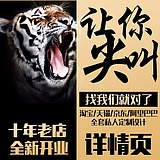 段志坚的头像