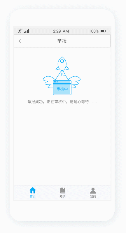APP设计、动效（图ZMTYwOTI1Njc2） - APP界面 - 站酷设计师三三不语原创素材 - 站酷ZCOOL