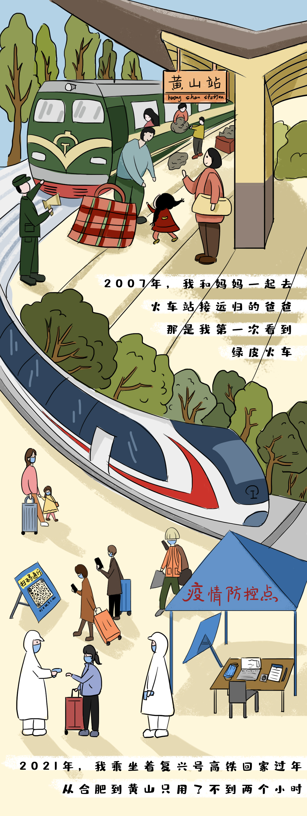 多彩贵州，我的家乡|插画|商业插画|三月Transient - 原创作品 - 站酷 (ZCOOL)