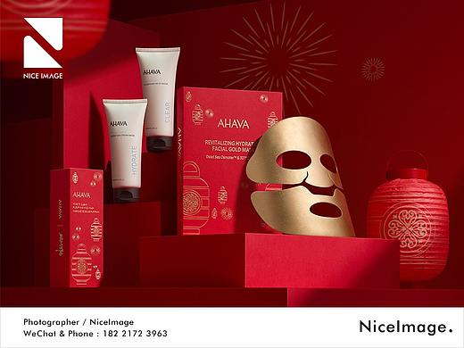 Ahava X NiceImage