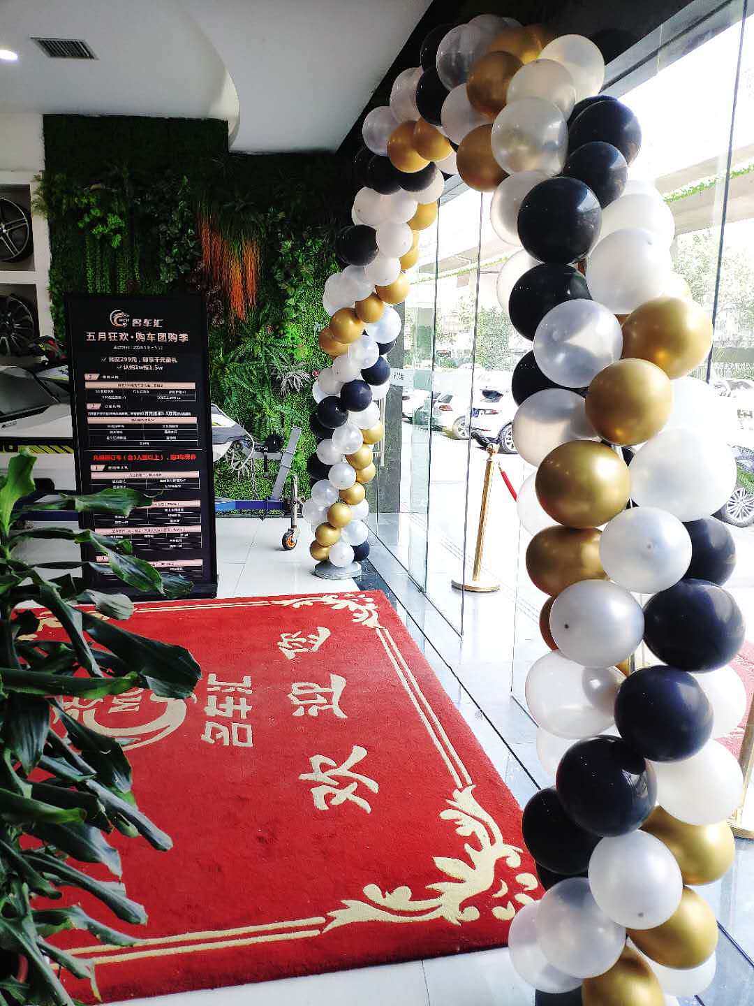 五一活动布展（图ZMTU3NDg3MjI4） - 展陈设计 - 站酷设计师O落月O原创素材 - 站酷ZCOOL