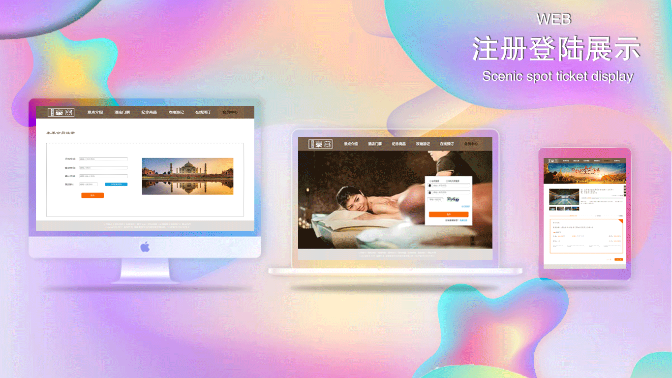 作品集（图ZMTYzOTE0NzUy） - PPT/Keynote - 站酷设计师Panda丶00原创素材 - 站酷ZCOOL