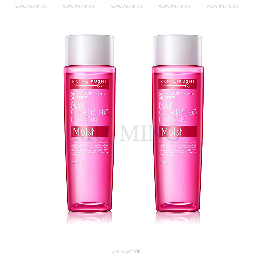 花印hanajirushi 木鸣-化妆品产品静物拍摄精修图