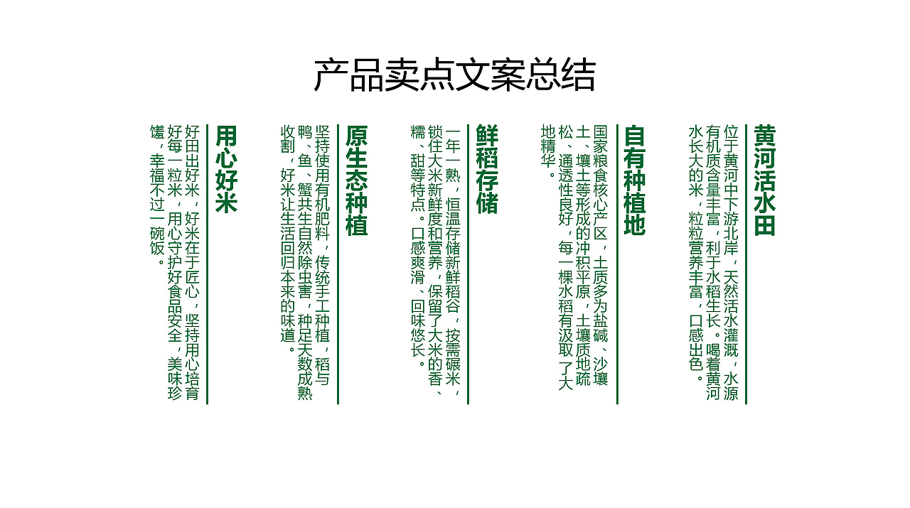 至觉案例丨彬山涛丰：大米品牌包装设计（图ZMjA1MjQwODg0） - 包装 - 站酷设计师至觉品牌包装设计原创素材 - 站酷ZCOOL
