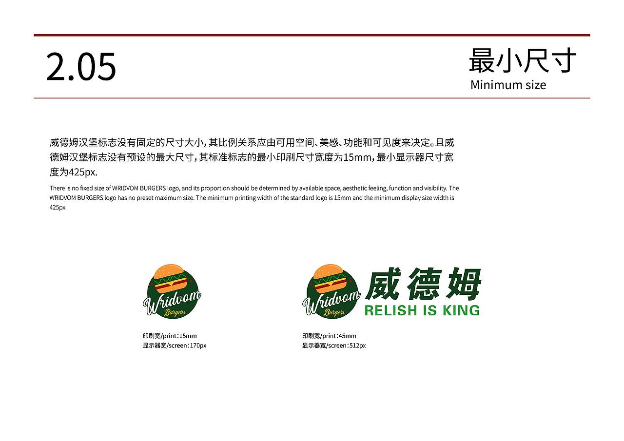 杭州餐饮全案设计-炮炮兵汉堡全年设计（图ZMjMxNDIzNTU2） - 品牌 - 站酷设计师点邦品牌设计原创素材 - 站酷ZCOOL