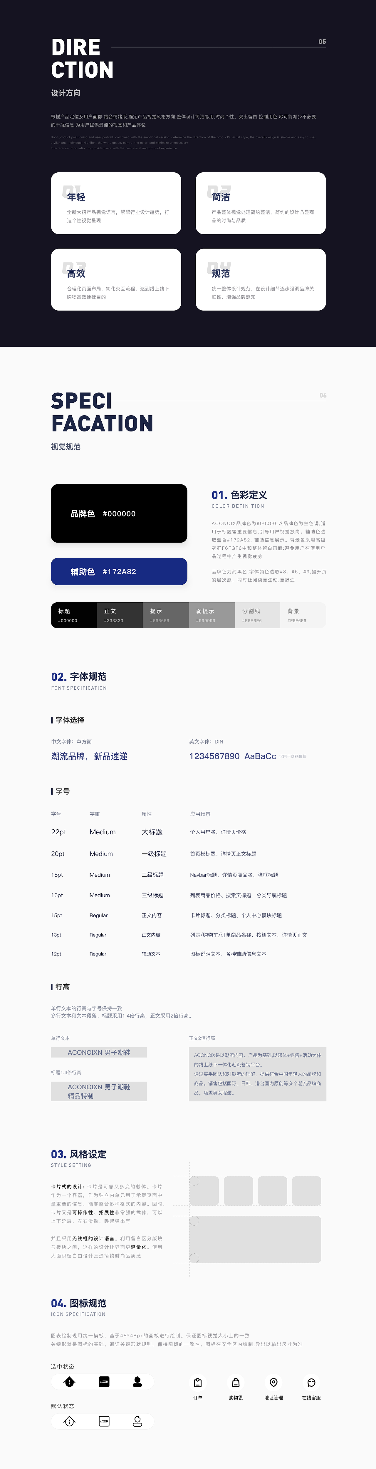 ACONOIX-小程序潮流平台（图ZMjc1MTIyMzI0） - APP界面 - 站酷设计师JinngDesign原创素材 - 站酷ZCOOL