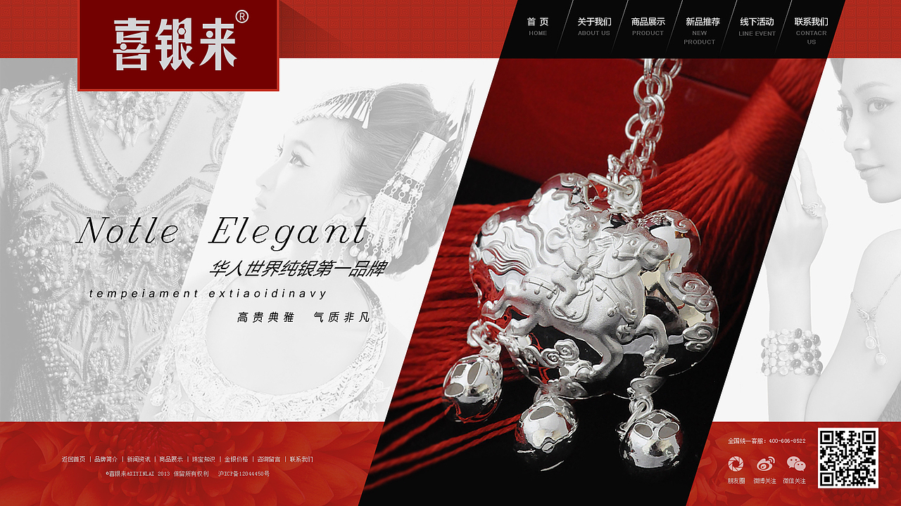 我的各类网站（图ZODQyNzk0NjQ=） - 其他网页 - 站酷设计师花弦月洛奇原创素材 - 站酷ZCOOL