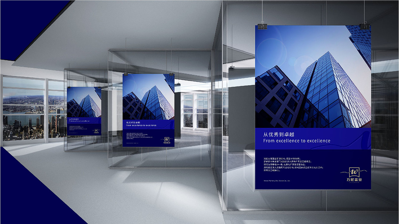 房地产logo-vi设计提案（图ZMjI0NjE3Nzc2） - 品牌 - 站酷设计师风元设计原创素材 - 站酷ZCOOL