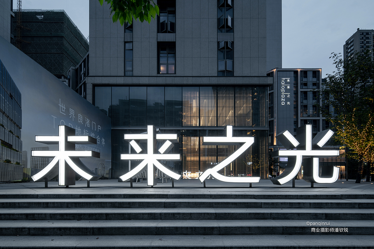 中国良渚未来之光项目拍摄