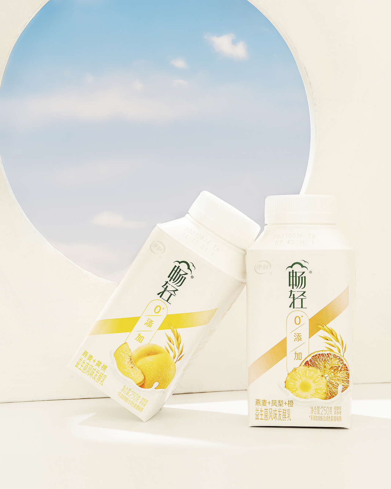 【牛奶】（图ZMjY5NzAxODA0） - 产品摄影 - 站酷设计师F小范同學原创素材 - 站酷ZCOOL