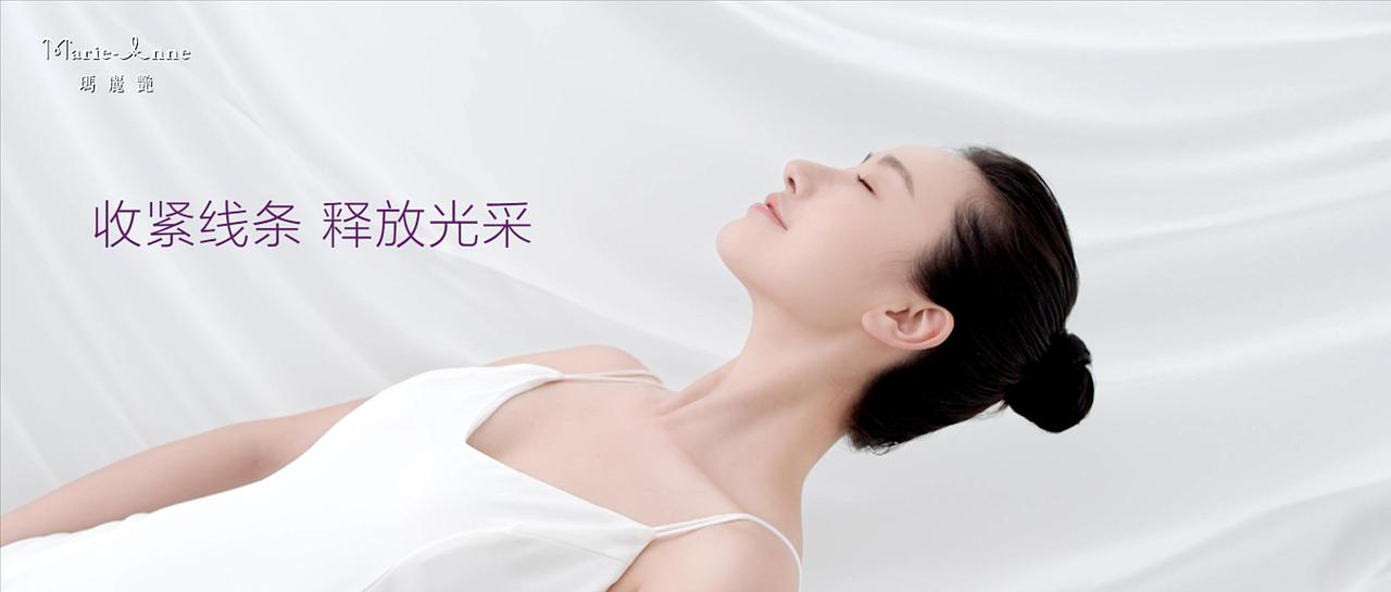 完美玛丽艳紧致拉提面膜（图ZMjc3MTU1MTY0） - 宣传片 - 站酷设计师广州博放原创素材 - 站酷ZCOOL