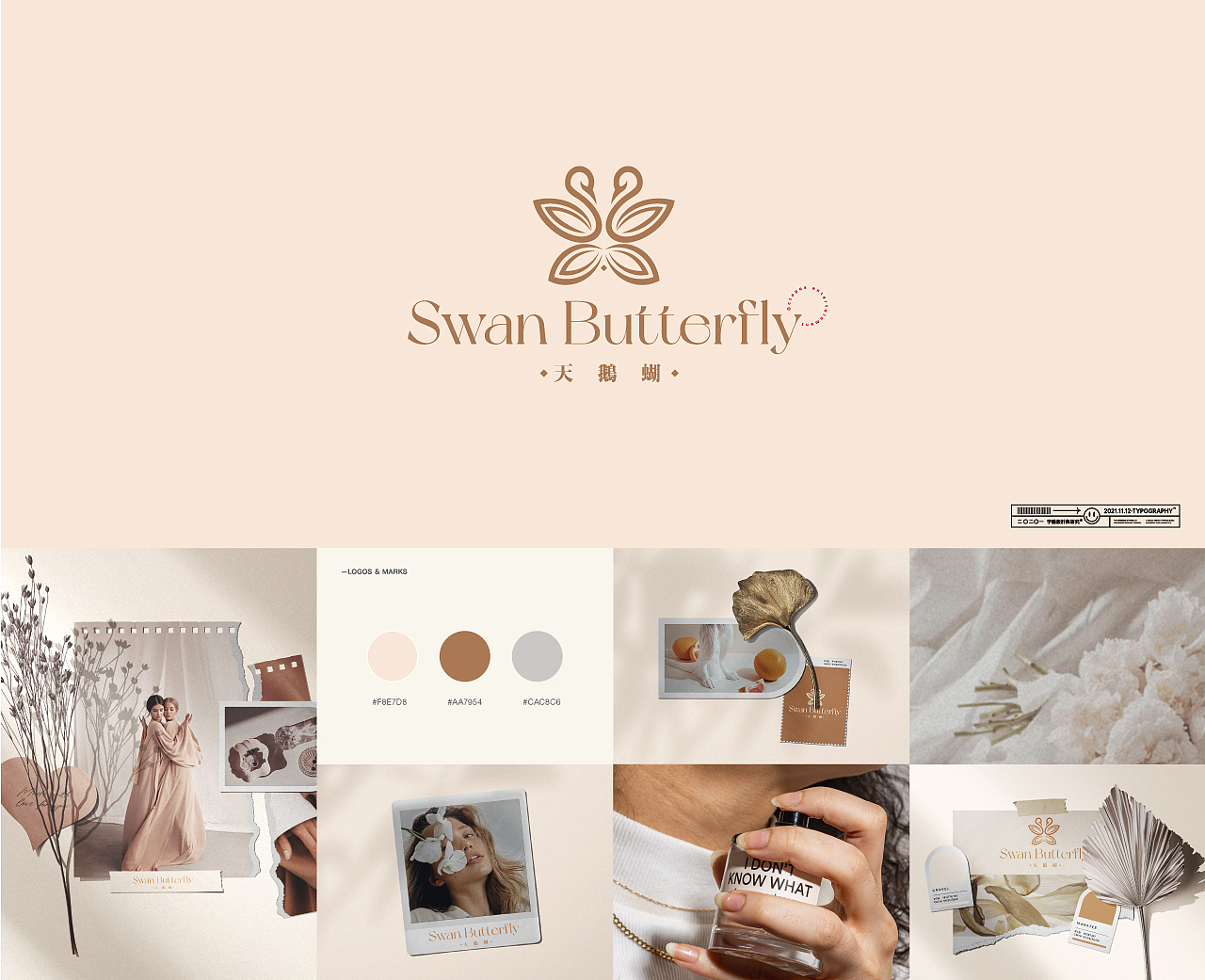 2O21-LOGOS（图ZMjg0MjM3MjE2） - Logo - 站酷设计师星一z原创素材 - 站酷ZCOOL