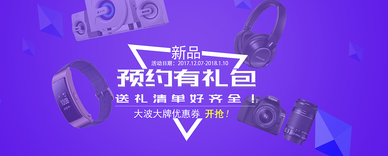海报（图ZMTA2NTAyNjk2） - 海报 - 站酷设计师影之风原创素材 - 站酷ZCOOL