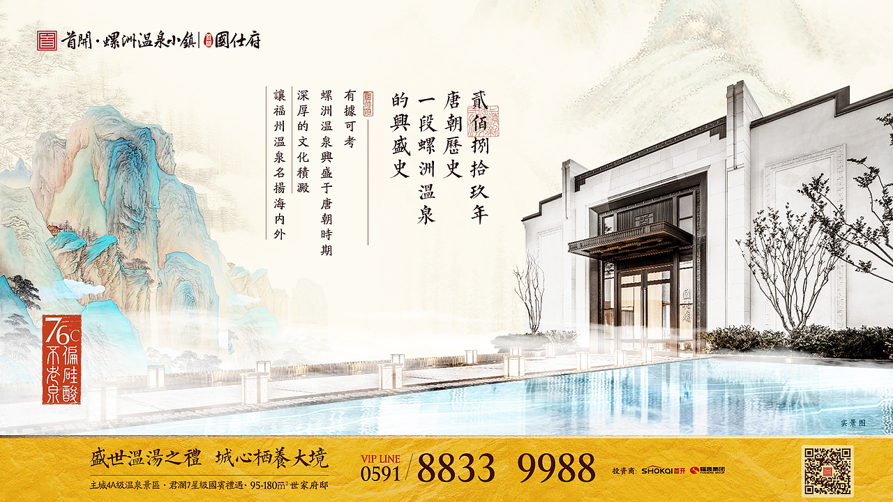 项目价值刷屏（图ZMTk0MDM2Mzk2） - 海报 - 站酷设计师下田种草原创素材 - 站酷ZCOOL