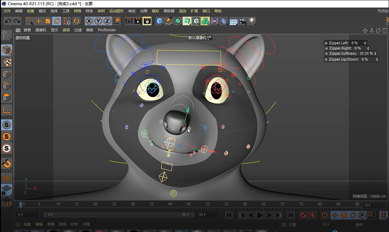 c4d生物面部绑定演示（图ZMTk1MDMyOTIw） - 人物/生物 - 站酷设计师明_小明原创素材 - 站酷ZCOOL