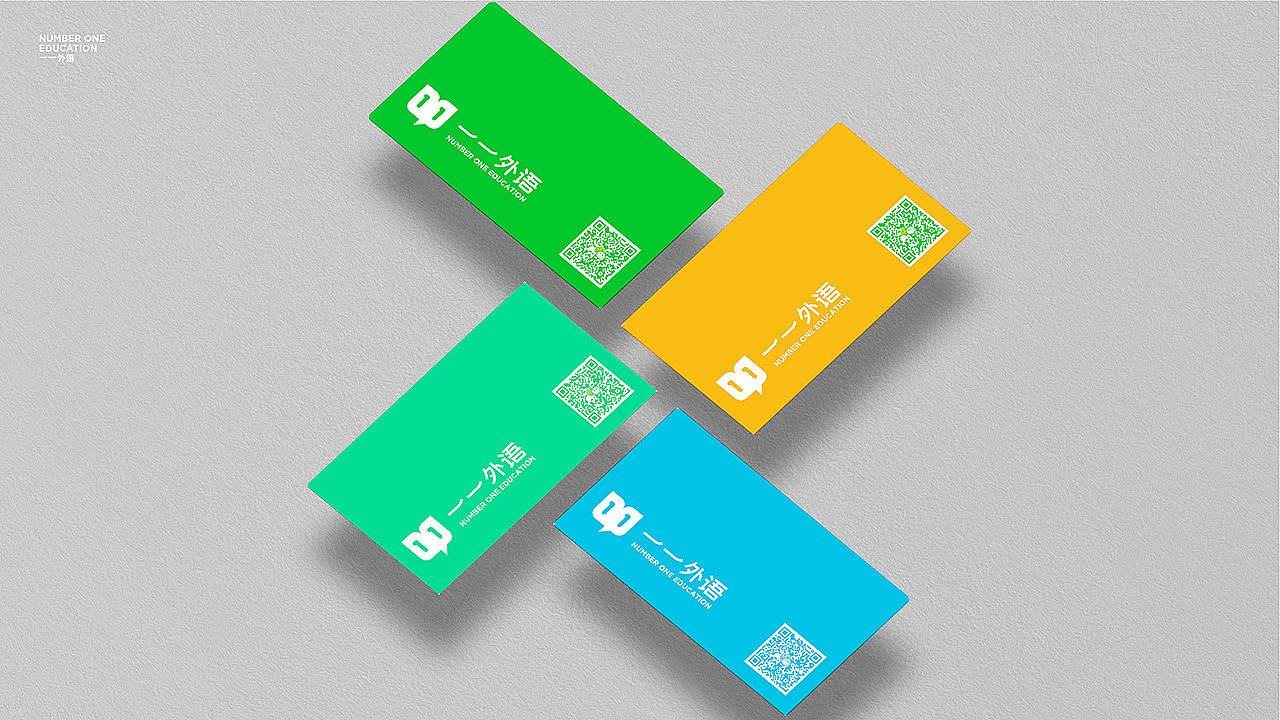 壹壹外语品牌设计（图ZMjAxNjQzMDY4） - 品牌 - 站酷设计师明明喜爱原创素材 - 站酷ZCOOL