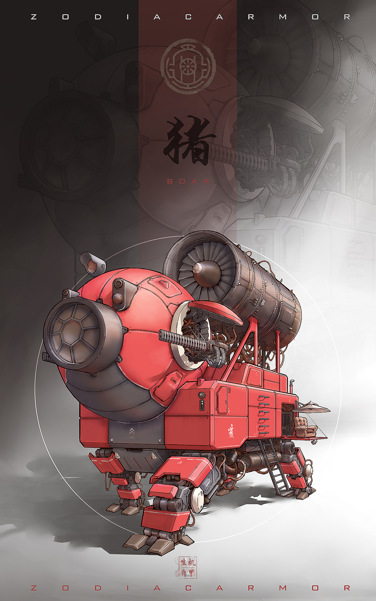 生肖机甲（图ZMjM4MTQ1MTE2） - 创作习作 - 站酷设计师JYZ江易泽原创素材 - 站酷ZCOOL