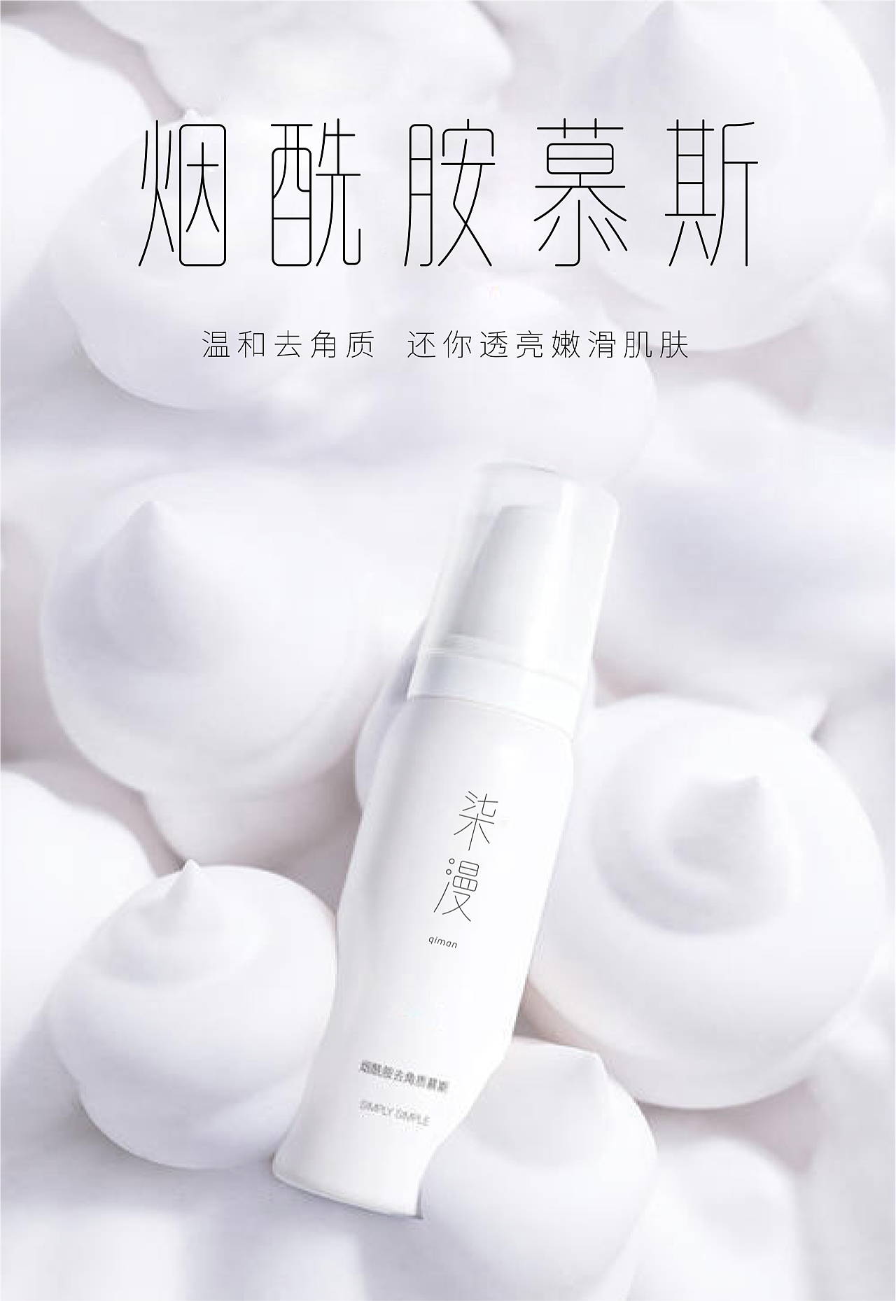 方正左佐雨线体正式发布——一款来自春天的字（图ZMjQ1NzQwMDky） - 字体/字形 - 站酷设计师方正字库原创素材 - 站酷ZCOOL