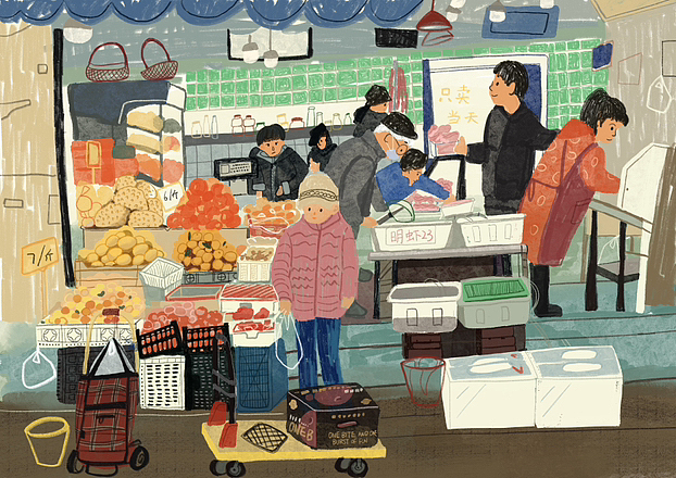 家附近的菜市场（图ZMzY3NTI5NzUy） - 创作习作 - 站酷设计师方岚柚原创素材 - 站酷ZCOOL
