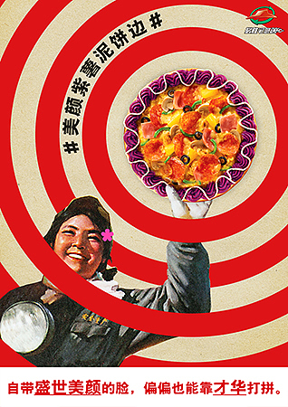 披萨品牌产品动态gif海报_五一劳动节专题（图ZNDk1ODE4MDA=） - 海报 - 站酷设计师冯温豪Winhoo原创素材 - 站酷ZCOOL