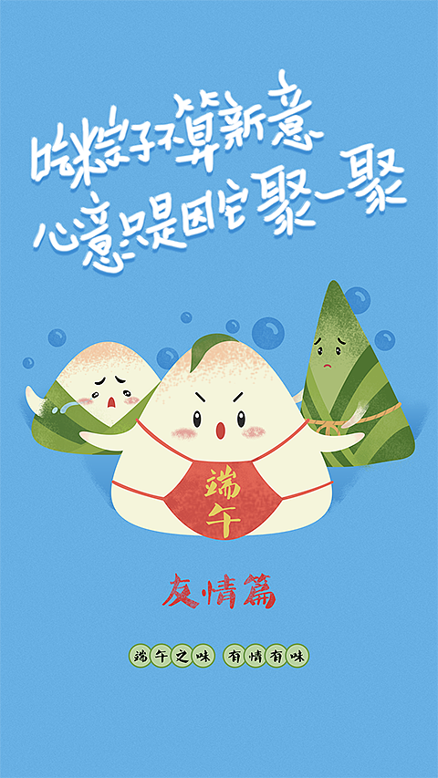 天大地大,总有属于自己的家~