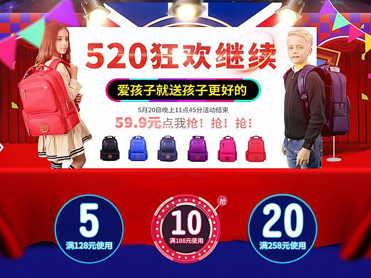 海報（個人主頁-ZMjQ0NjA3Njg=） - 電商 - 站酷設(shè)計師請叫我姐姐原創(chuàng)素材 - 站酷ZCOOL