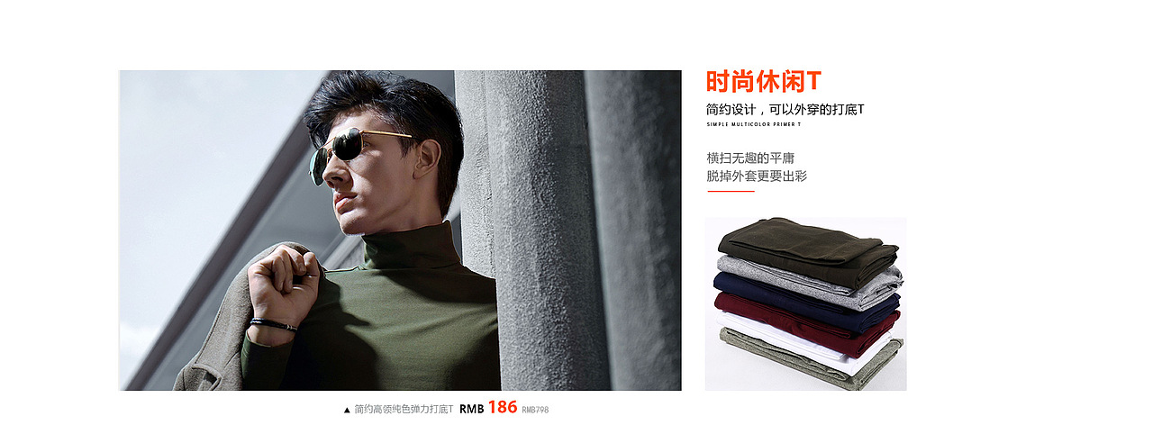 2018-01-03-唯品会半品购-pc