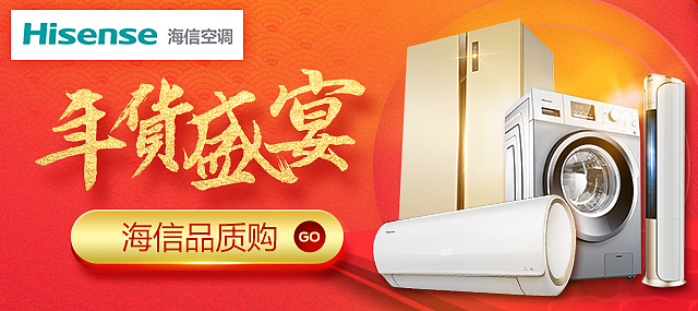 banner（图ZMTA3OTA2NzA0） - 电商 - 站酷设计师Alan2287原创素材 - 站酷ZCOOL