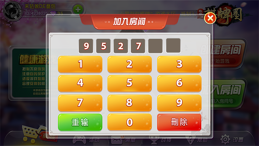 牛牛+跑胡子（图ZMTA4MjkyNjky） - 游戏UI - 站酷设计师MZR2017原创素材 - 站酷ZCOOL