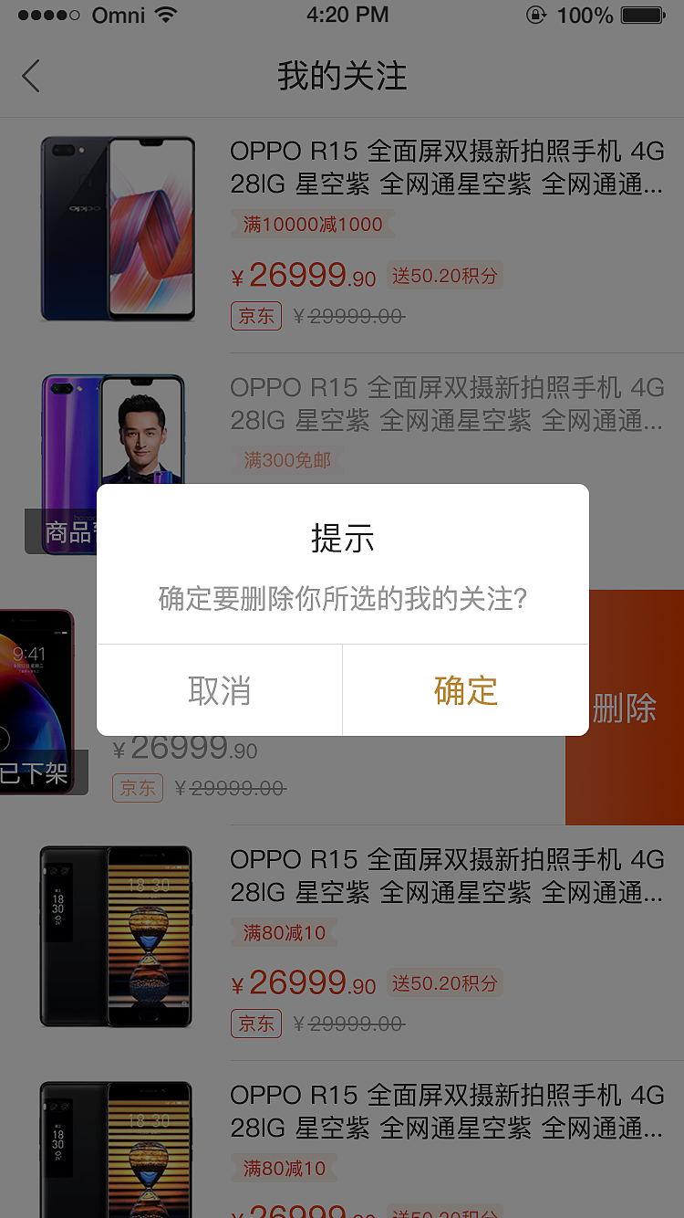 薪起程，生活页面板块，商城ui界面视觉设计（图ZMTcyODIxMDQ4） - APP界面 - 站酷设计师Z21439091原创素材 - 站酷ZCOOL