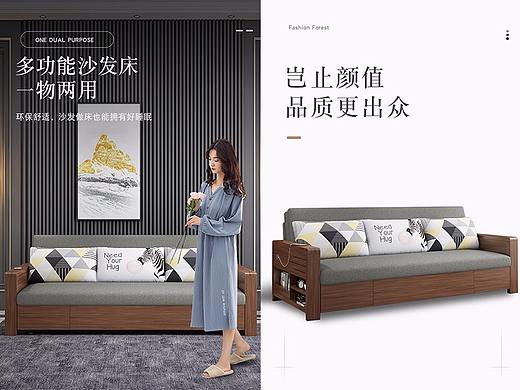 时尚简约 舒适沙发床